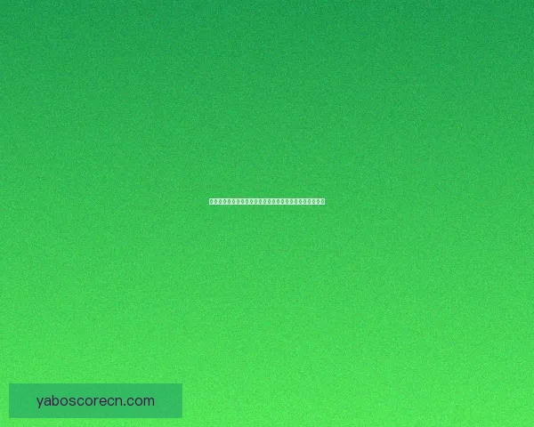 亚博体育投注全新体验指南助力用户安全便捷畅享体育赛事