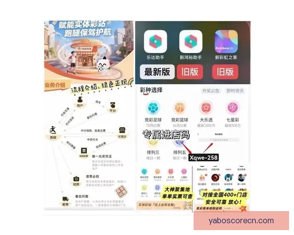 权威足球竞猜官网实时比分分析与专家预测推荐