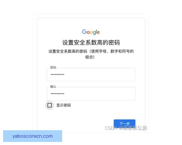 亚博体育入口最新官方平台指南全面解析注册登录与赛事体验提升技巧